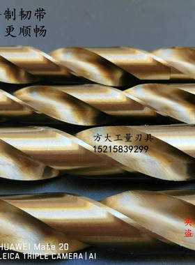 M35含钴锥柄麻花钻304不锈钢专用超硬莫氏柄锥柄大钻头1218.32-76