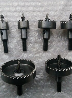 高速钢开孔器19-60不锈钢开孔器 金属薄板扩孔器铁皮管道开孔钻头