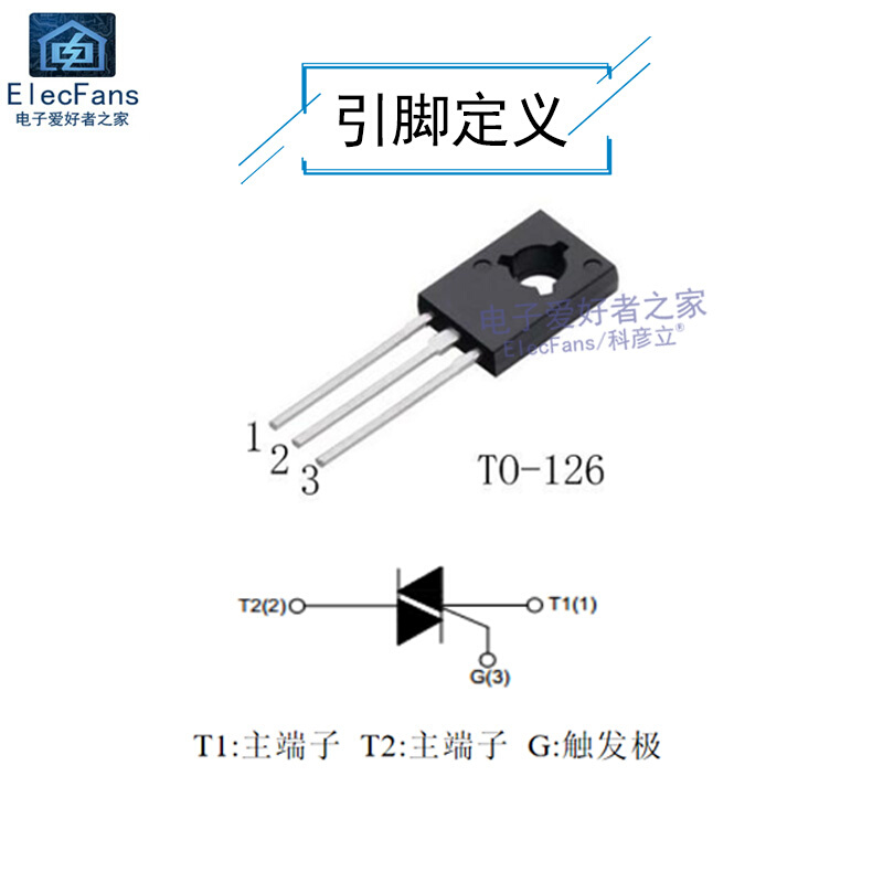 (10个)BT134-600E 双向可控硅 直插TO-126 600V 4A晶闸管 三极管* - 图1