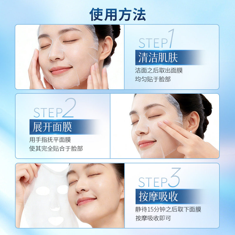 芮桢元水润保湿补水面膜女舒缓莹润沙漠肌小水库官方旗舰店正品