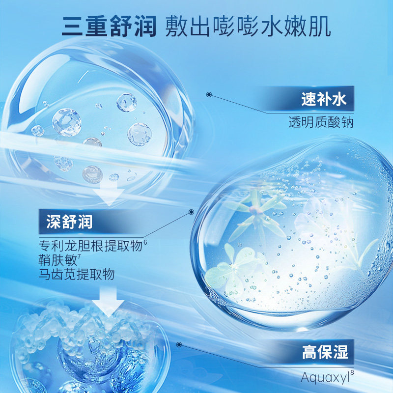 芮桢元水润保湿补水面膜女舒缓莹润沙漠肌小水库官方旗舰店正品