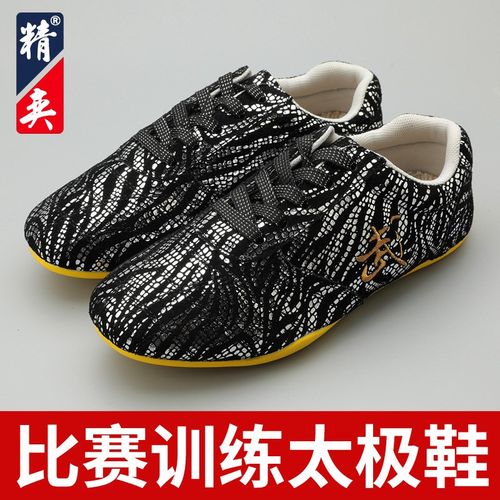 速发太极鞋男软拳筋鞋儿童武术鞋太极牛练功鞋运动底春 - 图0
