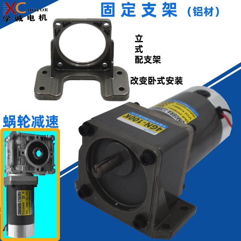 现货速发有刷直流马达24V12V齿轮减速调速马达10W60W200W50W正反-图1