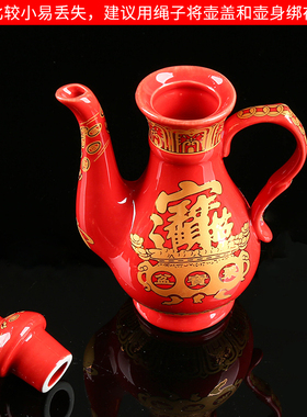 速发酒杯茶壶陶瓷家用室内拜神酒壶茶杯圣水供杯佛供财神摆件用品