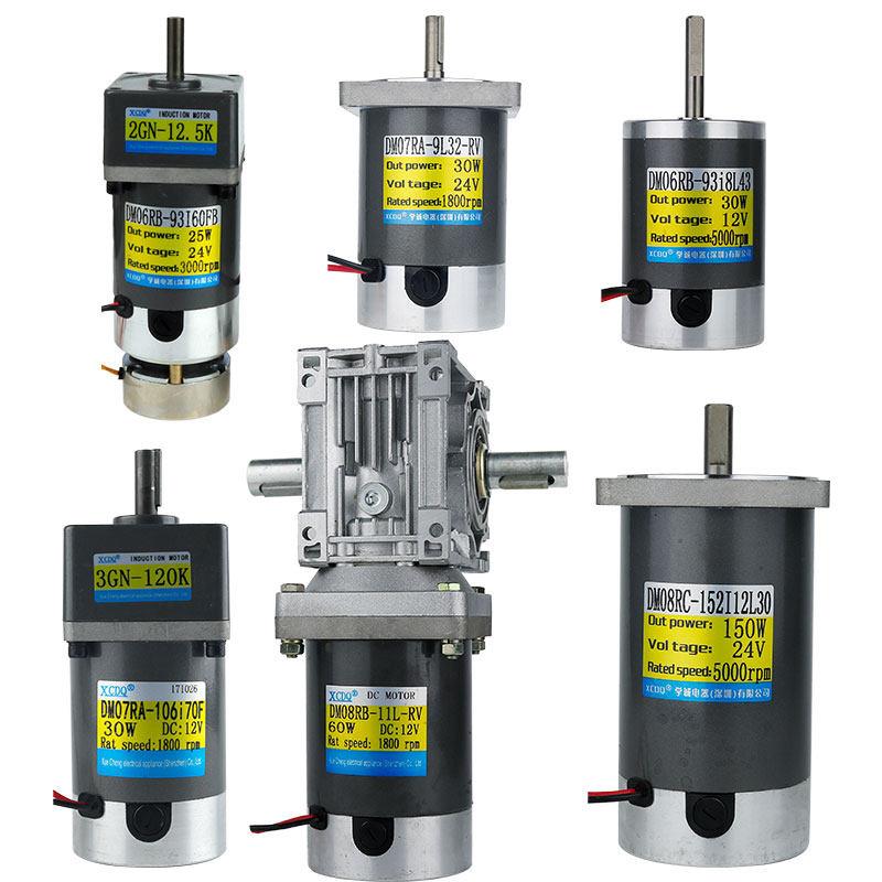 现货速发有刷直流马达24V12V齿轮减速调速马达10W60W200W50W正反-图3