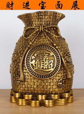 速发纯黄铜存钱罐钱袋摆件小储办面蓄公桌罐装饰品店铺乔迁开业礼
