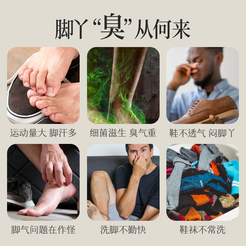 花田棉艺袜子男防臭袜艾草精油香薰中筒袜7A抗菌短袜全棉黑色船袜