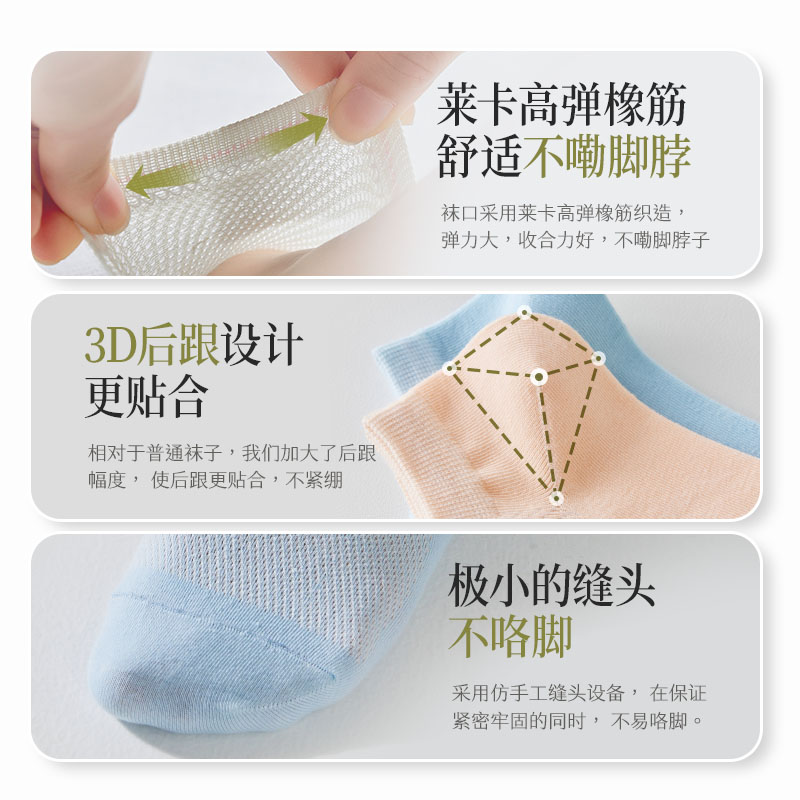 花田棉艺女袜春夏季网眼短袜船袜女糖果色可爱风百搭时尚棉袜子
