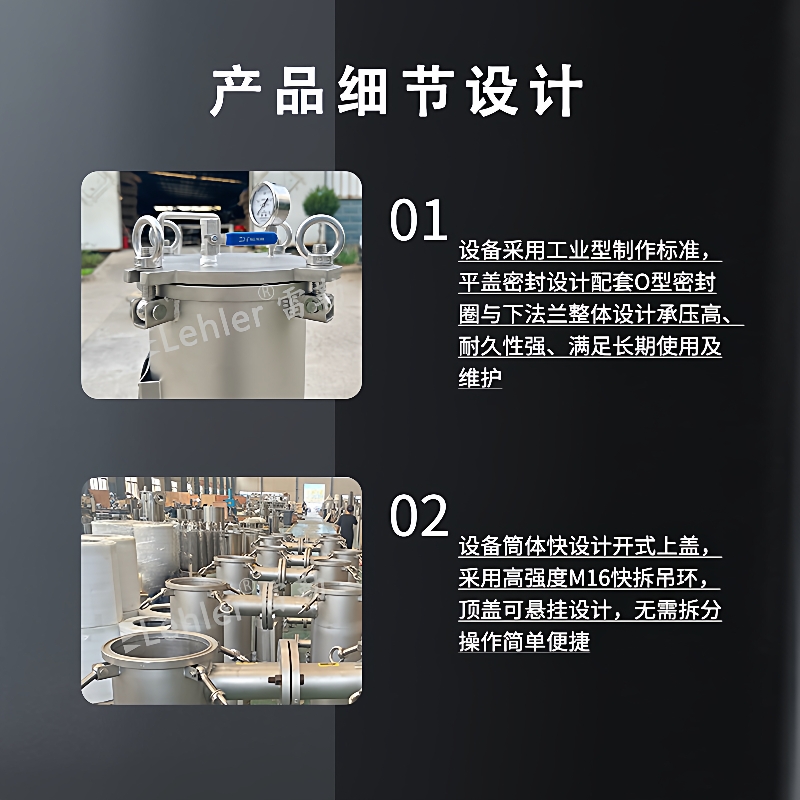 篮式过滤器316不锈钢重复使用筛网氨水循环水过滤快拆上盖过滤机 - 图0