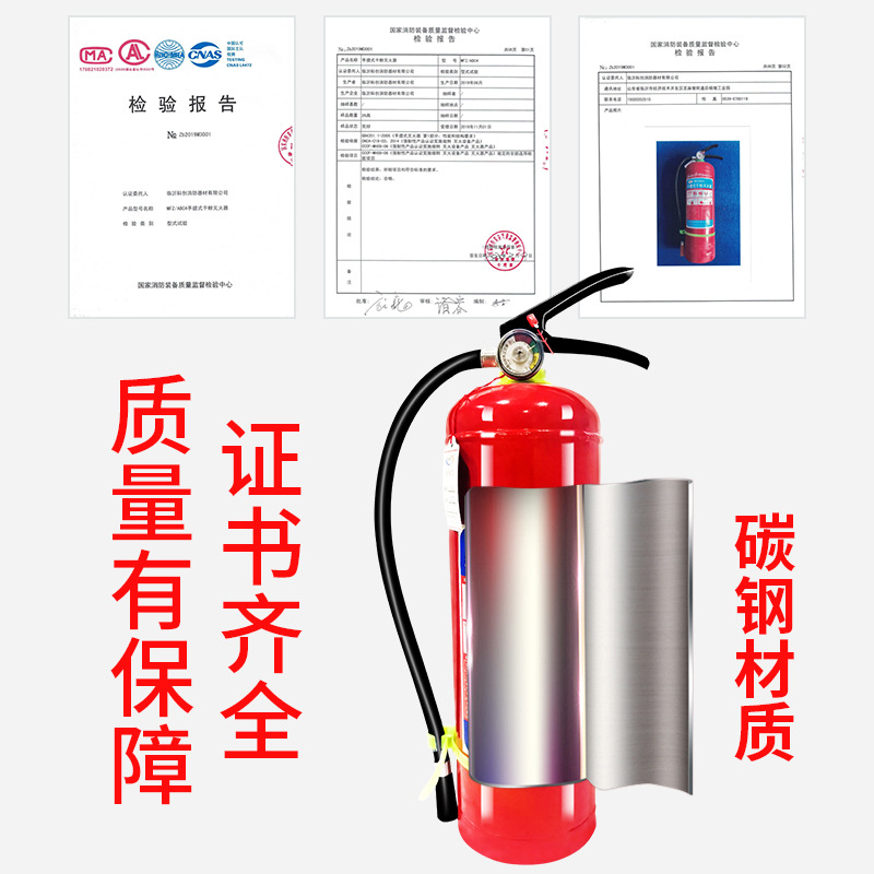 国标干粉灭火器批发4kg2/3/5/8kg工厂干粉家用4公斤商用消防器材