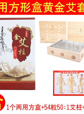 蒲团坐灸全身炙熏蒸仪灸脚家用垫子坐垫座熏凳子艾炙臀部艾灸盒
