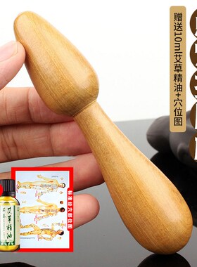 三角雀脚底按摩器按摩棒穴位点穴按实木足部足底足疗经络工具神器