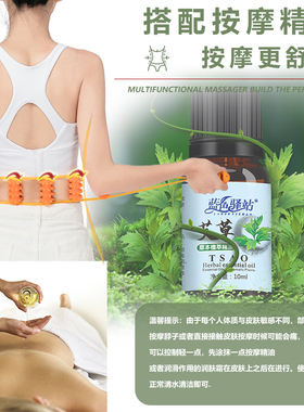 拉背条按摩器肩颈椎腰部背部经络疏通后背手动滚轮不求人按摩神器