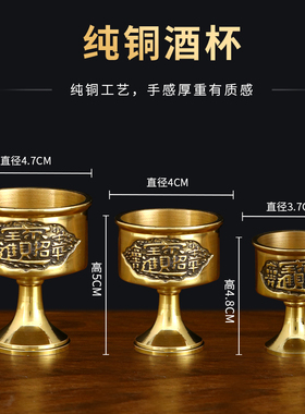 新品纯黄铜供酒杯供佛供杯u供财神关公酒杯茶杯高脚杯圣水杯佛具