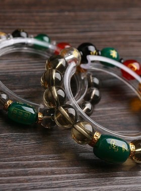 极速观善阁e十二生肖茶水晶三合贵人手链金木水火土五行本命年手