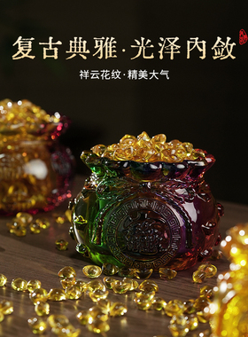 新品琥珀色e水晶聚宝盆钱袋子摆件金元宝琉璃招彩色财进宝家居开