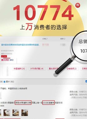 极速Cat insect repellent collar dog neckl flea collaXr dog r