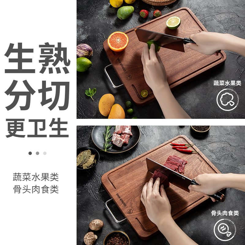 炊大皇乌檀木菜板家用厨房防裂实木砧板竹厨房双面切菜板整木案板
