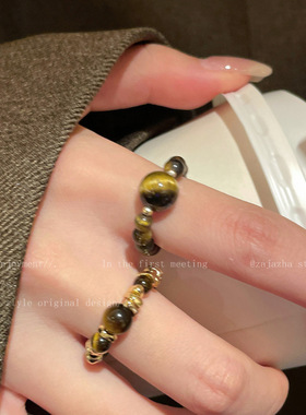 浮光跃金~虎眼石串珠拼接戒指女士小众设计感食指戒叠戴指环