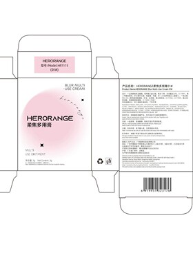 HERORANGE柔焦多用膏低饱和清透裸妆自然显色持久氛围感腮红美妆