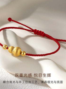 马年本命年葫芦红绳手链女感红色编织手绳新中式转运串珠手饰