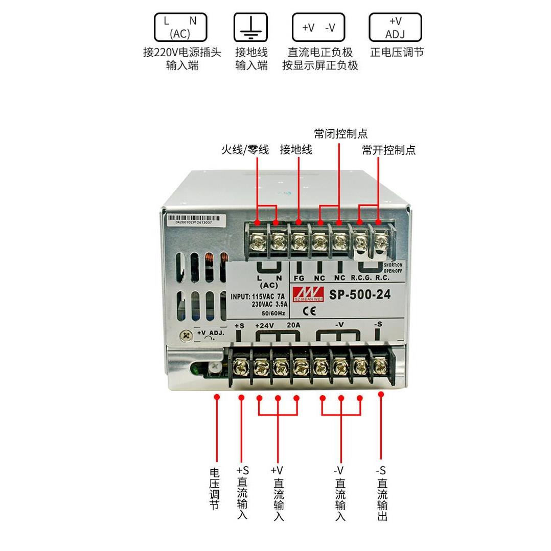 SP-500-24/600W-12V40A24V20A36V/48V工控大功率直流开关电源