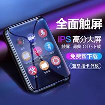 Bluetooth mp3 touch full screen mp4 with body listening to student version touch screen music player mp5 portable dictionary version