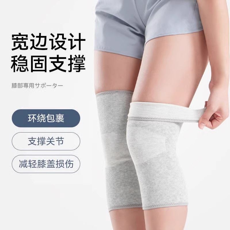 保暖护膝护肘护腕护踝护腰套装关节产后坐月子孕妇睡觉膝盖女冬季,淘宝优惠券,粉丝福利购,淘宝优惠卷