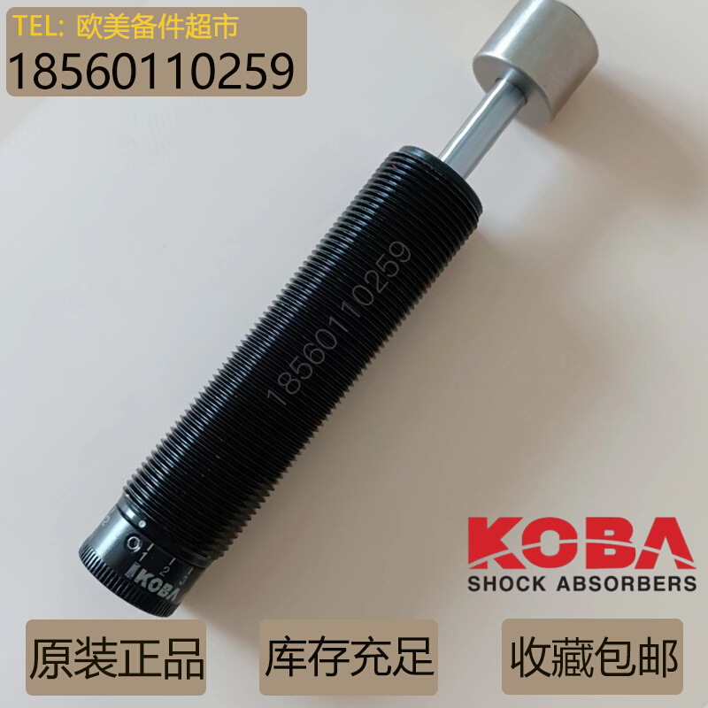 韩国 KMA33-25 30-35 10-07 12-14 16-12-SF-CY油液压缓冲器 - 图2