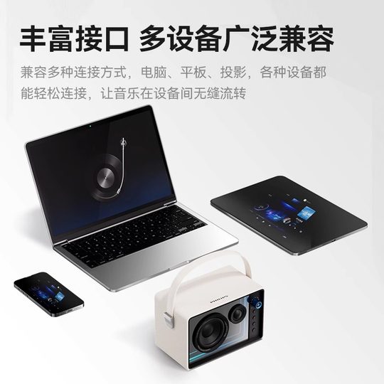 Philips microphone and audio integrated microphone karaoke