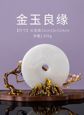 新品喜鹊珐琅彩玉石摆件现代轻z奢客厅家居平安扣装饰品乔迁新居