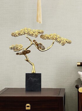 新品新中式禅意黄铜摆件迎客松客厅玄G关酒柜装饰品乔迁新居礼品