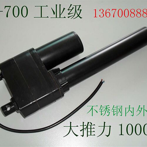极速2000N电动推杆电机电动缸迷你推拉升降控制伸缩缸开WW窗12V24 - 图0