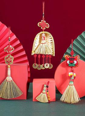 极速进宅大吉乔迁之喜新居入宅扫帚簸箕挂件新家搬家挂.饰新房装