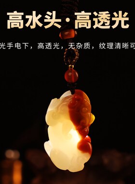 新品天然黄龙玉貔貅吊坠男t女士黄玉霸王皮丘玉坠挂件情侣玉石项