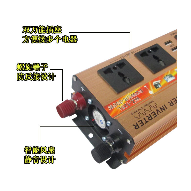 太阳能充电器控制器离网一体机光伏发电系统12V转220V转换器300W - 图2