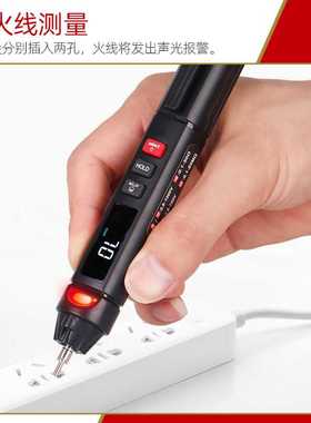 特安斯智能全自动笔式万用表数字高精度小型便携式表无需换档