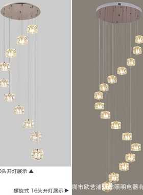 楼梯水晶吊灯北欧旋转现代简约创意个性玻璃灯复式楼长吊客厅大灯