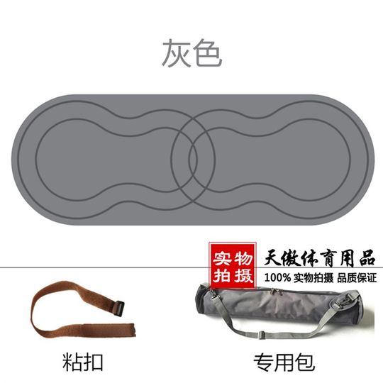 椭圆形瑜伽垫定制logo图案天然橡胶防滑土T豪垫瑜伽馆家用