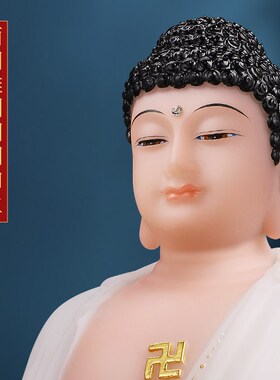 极速汉白玉释迦牟尼佛像室内w家用供奉摆件娑婆四圣寺庙全佛堂供