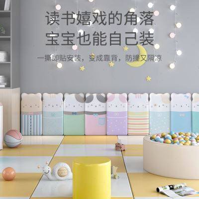 速发防撞软包墙围儿童房墙面装饰背景墙榻榻米床围床头防磕碰靠背,淘宝优惠券,粉丝福利购,淘宝优惠卷