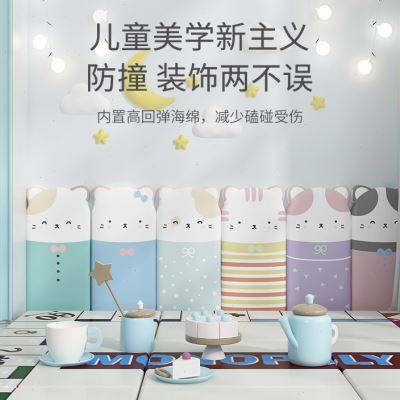 速发防撞软包墙围儿童房墙面装饰背景墙榻榻米床围床头防磕碰靠背,淘宝优惠券,粉丝福利购,淘宝优惠卷