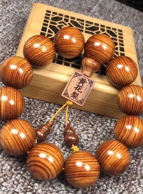 新品海南黄花梨木佛珠手串男印度小叶紫檀金丝楠木沉香Y木黑檀香