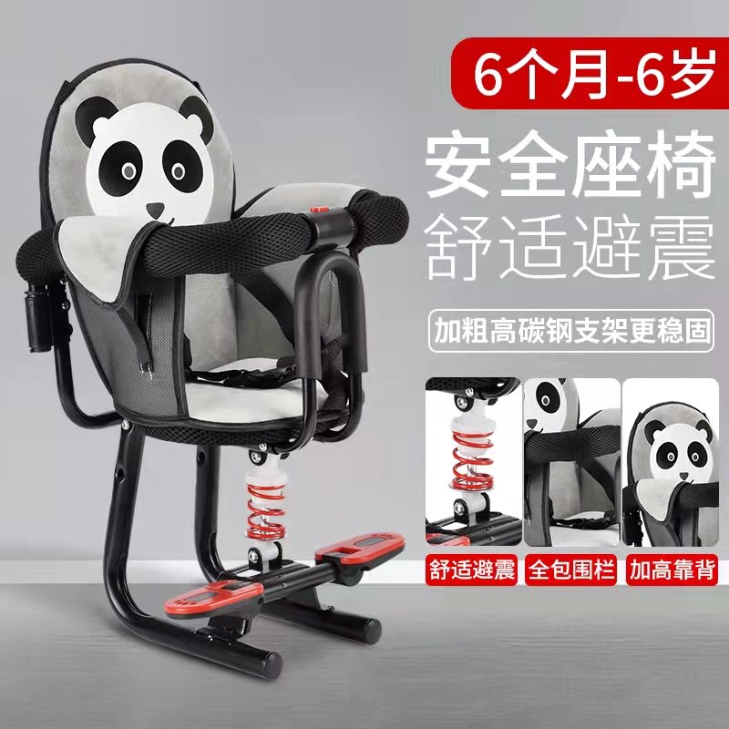 极速电动电瓶摩托车前置小孩子婴儿安全座椅踏Q板车儿童宝宝减震,淘宝优惠券,粉丝福利购,淘宝优惠卷