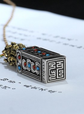 极速藏式黄铜金刚护圆印章吊坠白铜平H安挂链男女可用送礼佳法品