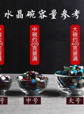 极速七彩石水晶供l奉招财琉璃玛瑙七宝石供佛曼扎八供佛具装藏供