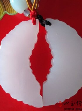 极速心玉行天然玉k石龙凤玉佩情侣吊坠一对男女白玉挂件刻字保平