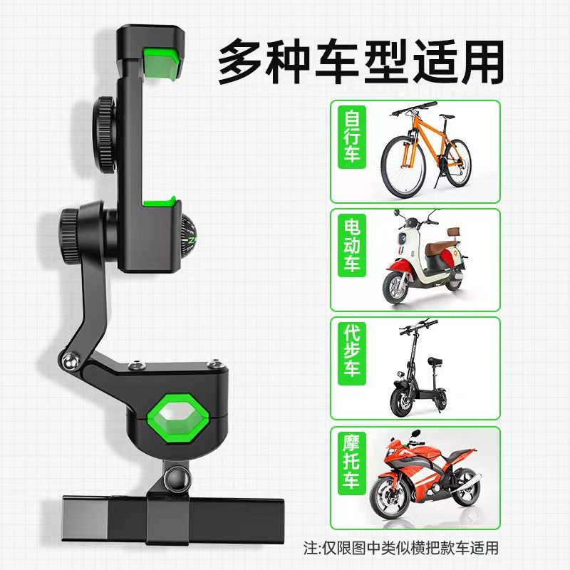 极速自行车手机架电o动电瓶山地车摩托车导航拍摄支架车载外卖骑,淘宝优惠券,粉丝福利购,淘宝优惠卷
