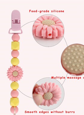 极速Sunrony 10pcs New Flower zSilicone Beads Food Grade Teet