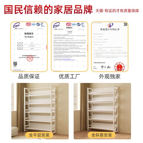 新品三梦书架落地置物架架子简易钢木货架全碳钢收纳家Z用多层铁 - 图3
